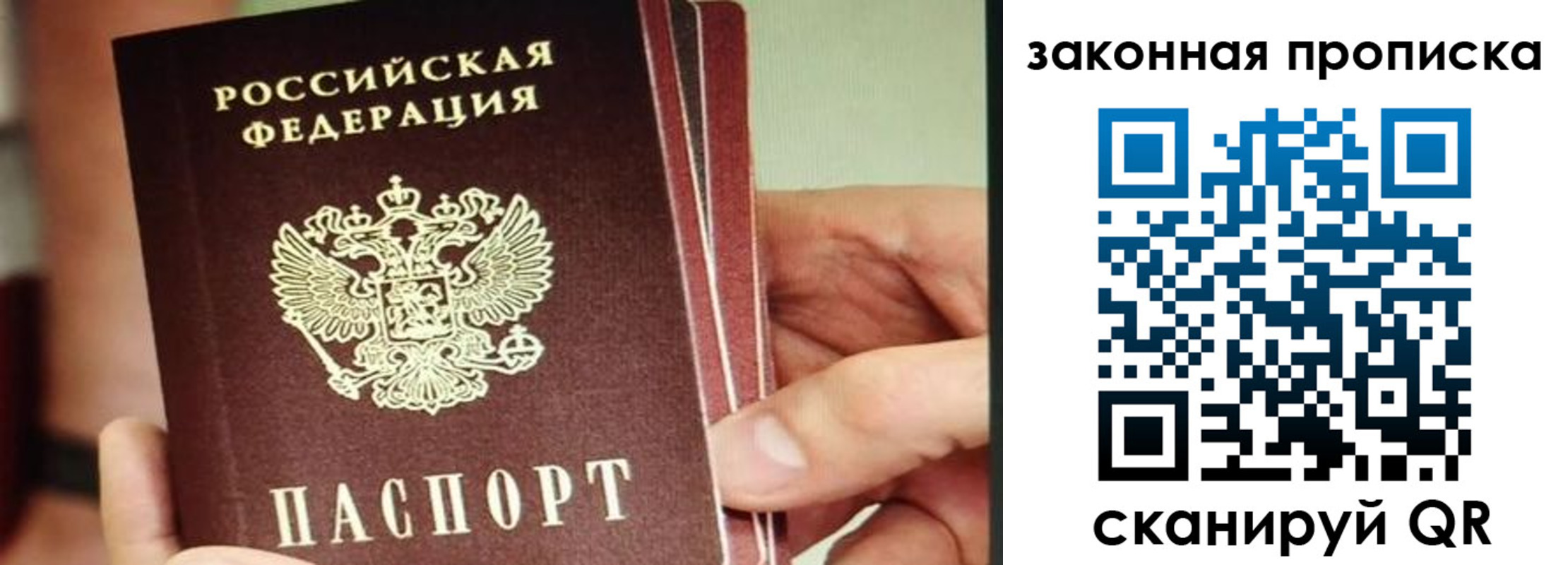 временная регистрация госуслуги в Лермонтове
