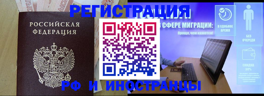 где прописаться в Лермонтове